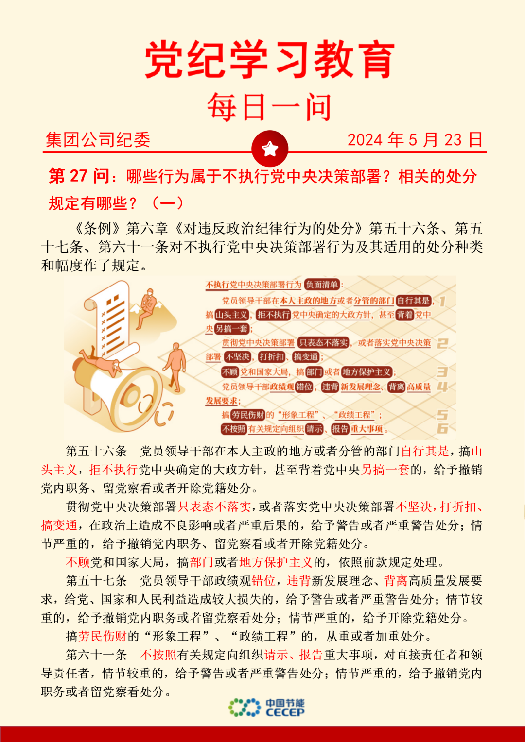 富联娱乐-妄想照进现实,致力成就将来!