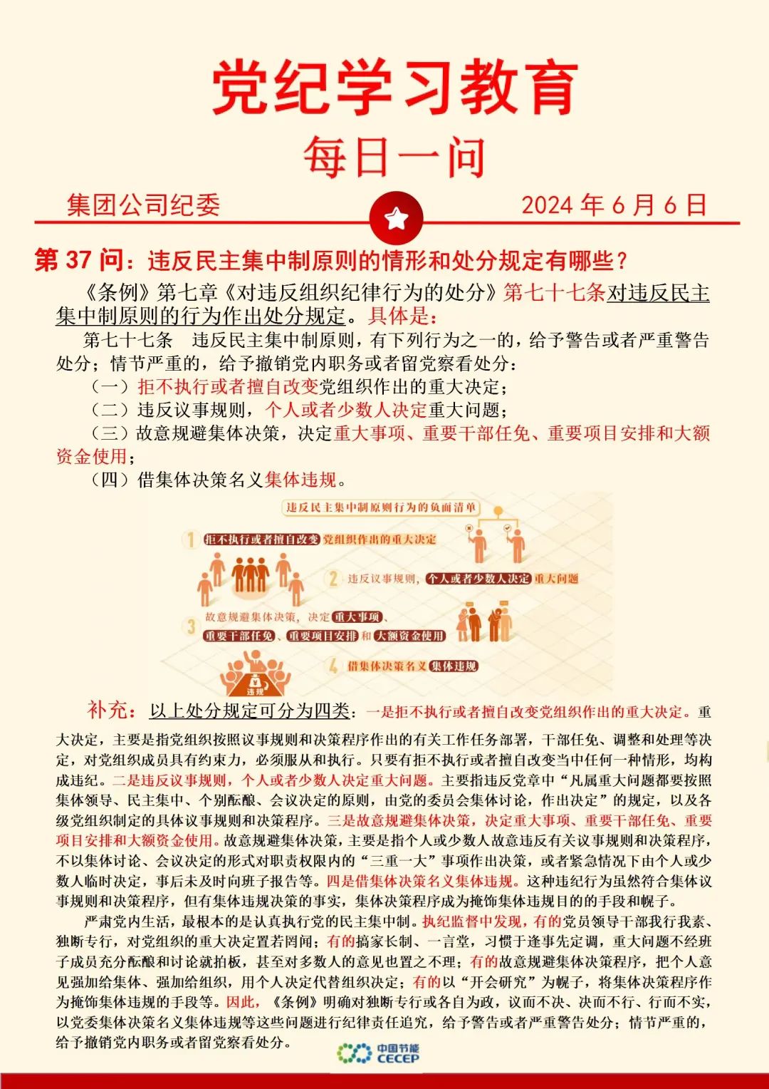 富联娱乐-妄想照进现实,致力成就将来!