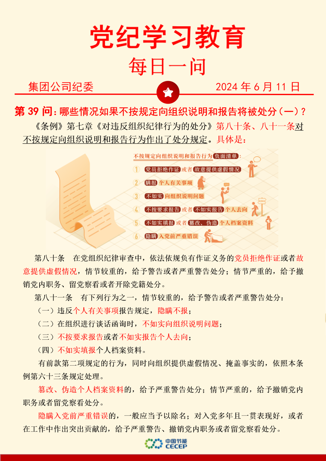 富联娱乐-妄想照进现实,致力成就将来!