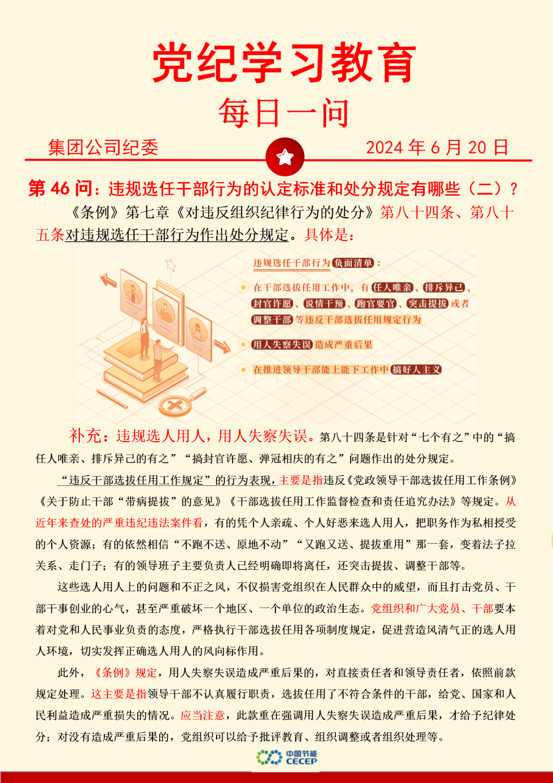 富联娱乐-妄想照进现实,致力成就将来!