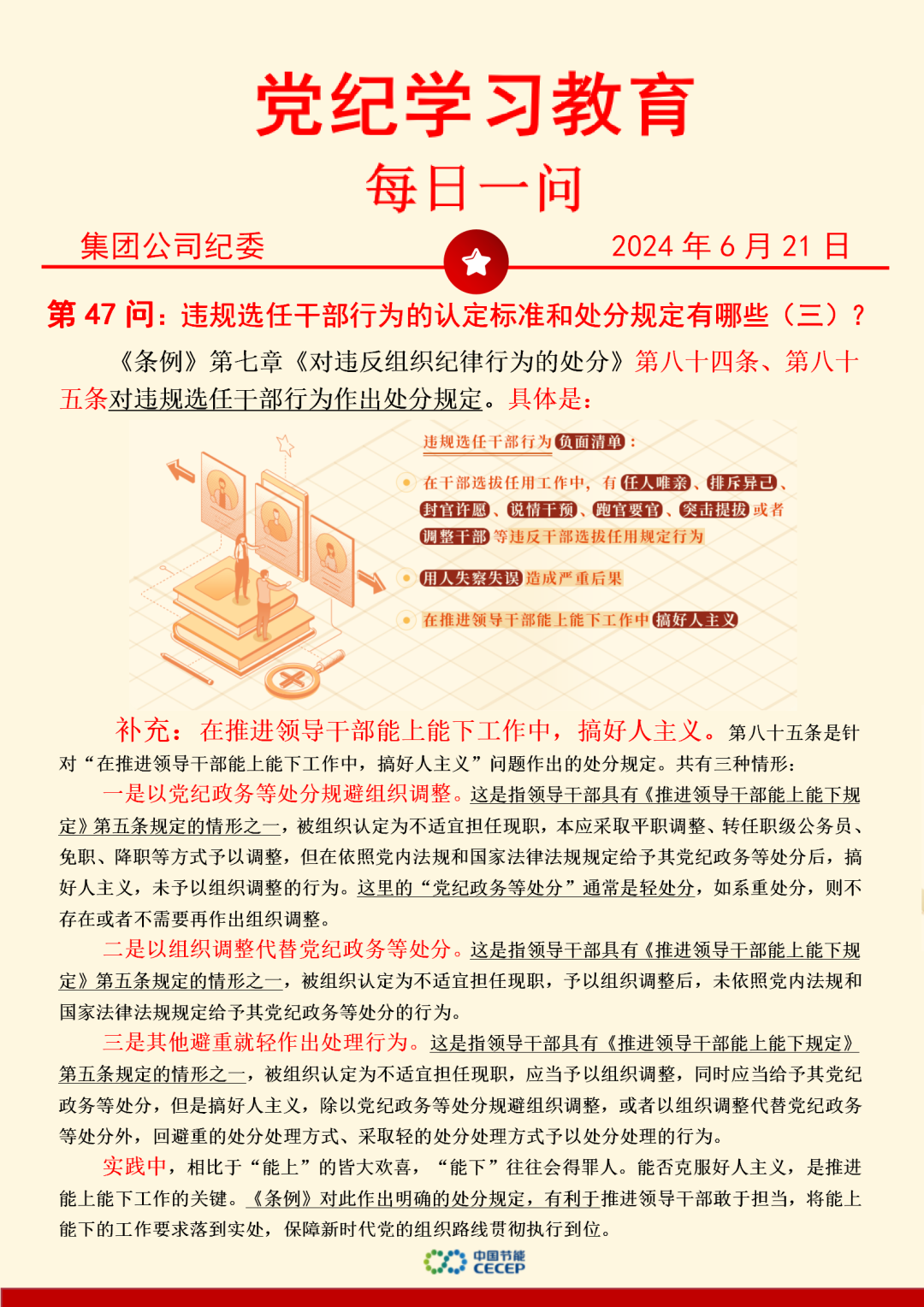 富联娱乐-妄想照进现实,致力成就将来!