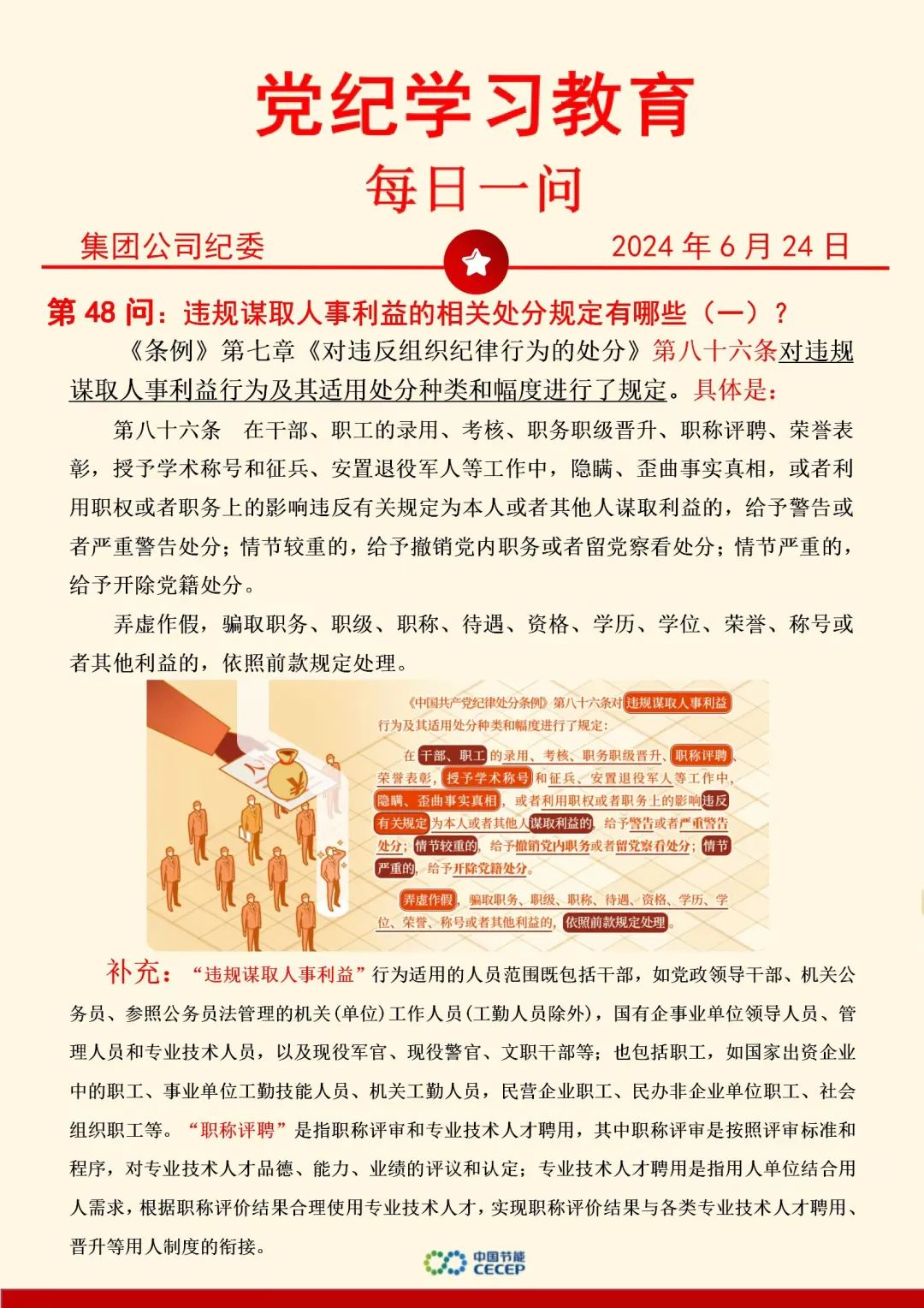 富联娱乐-妄想照进现实,致力成就将来!