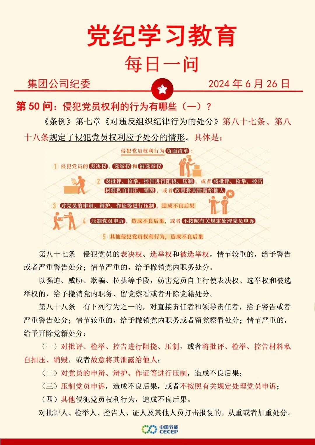 富联娱乐-妄想照进现实,致力成就将来!