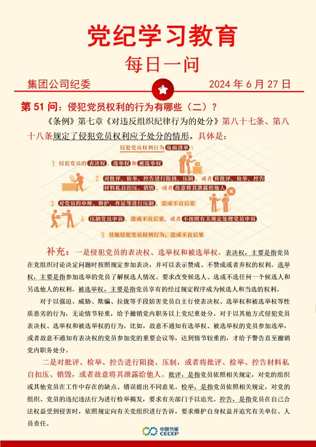 富联娱乐-妄想照进现实,致力成就将来!