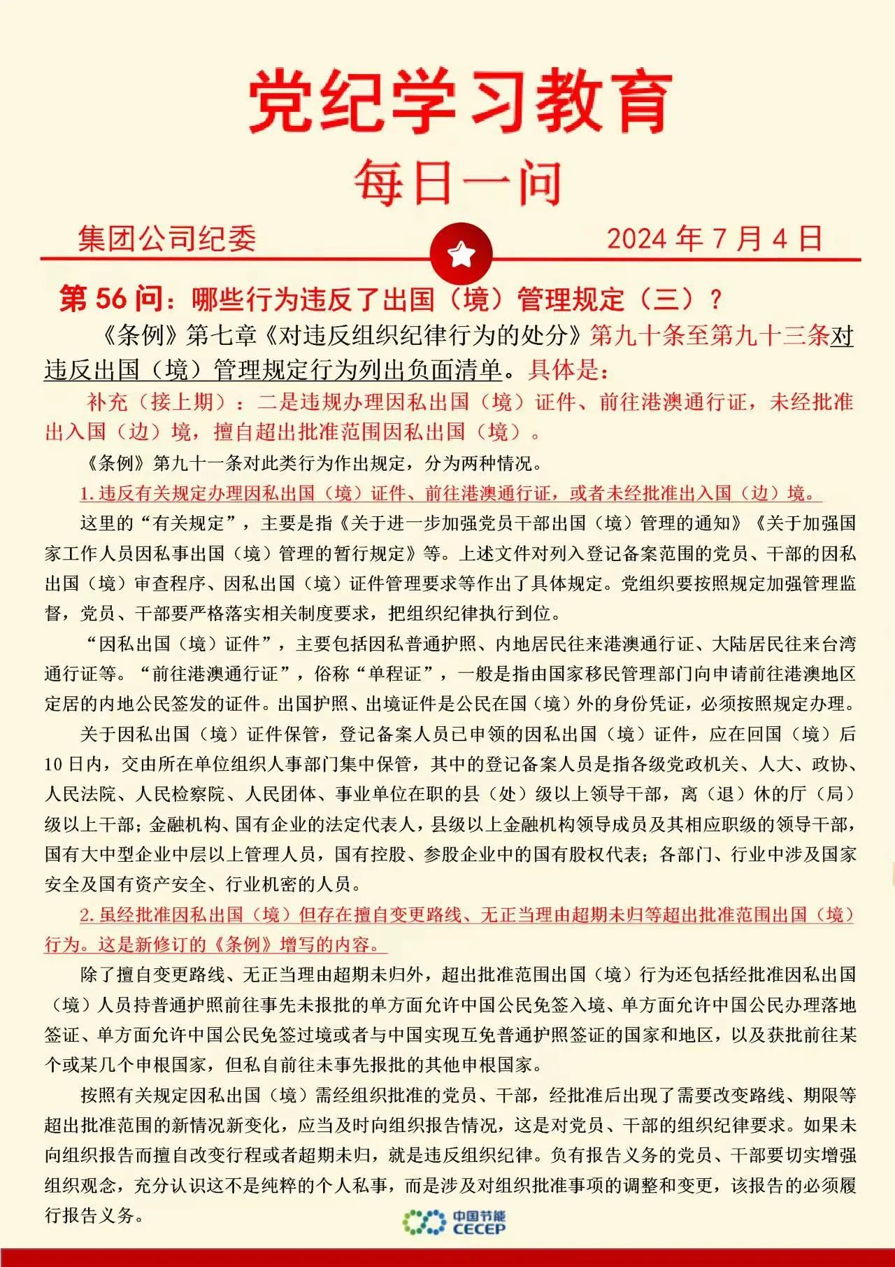 富联娱乐-妄想照进现实,致力成就将来!