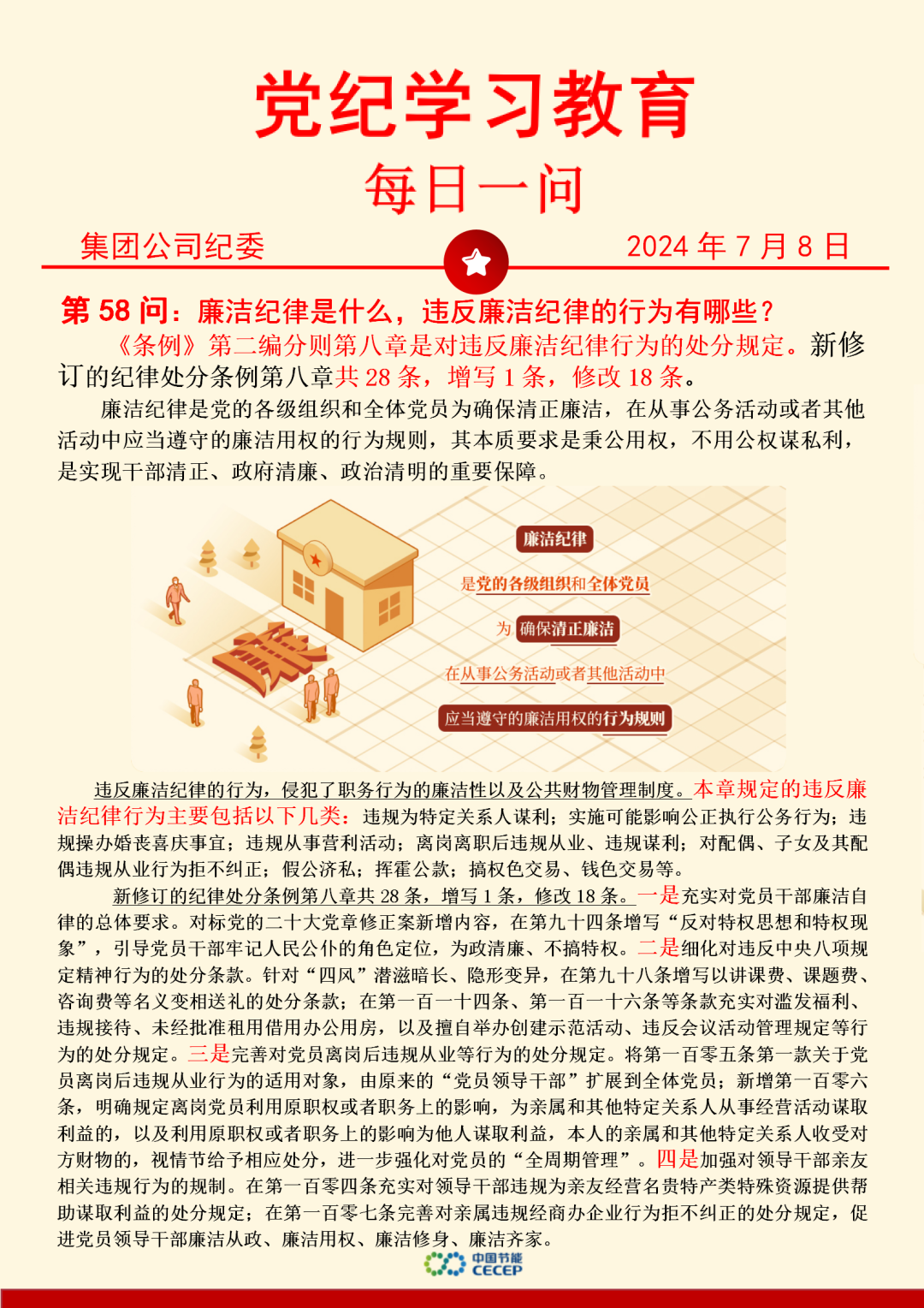 富联娱乐-妄想照进现实,致力成就将来!