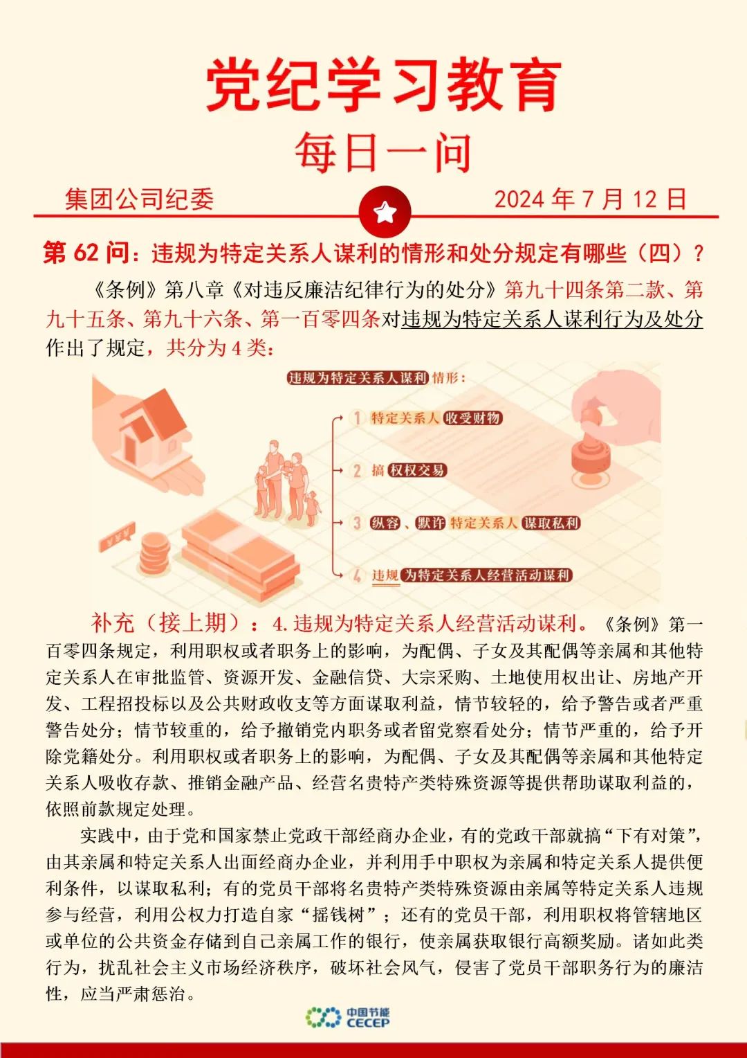 富联娱乐-妄想照进现实,致力成就将来!
