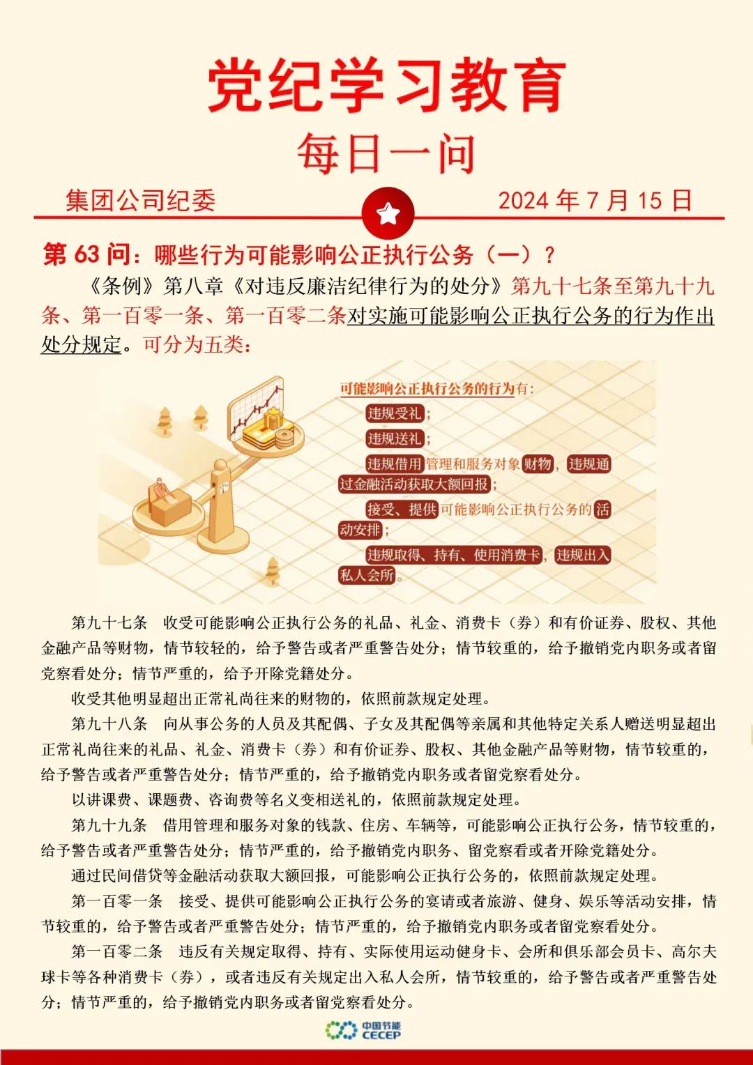 富联娱乐-妄想照进现实,致力成就将来!