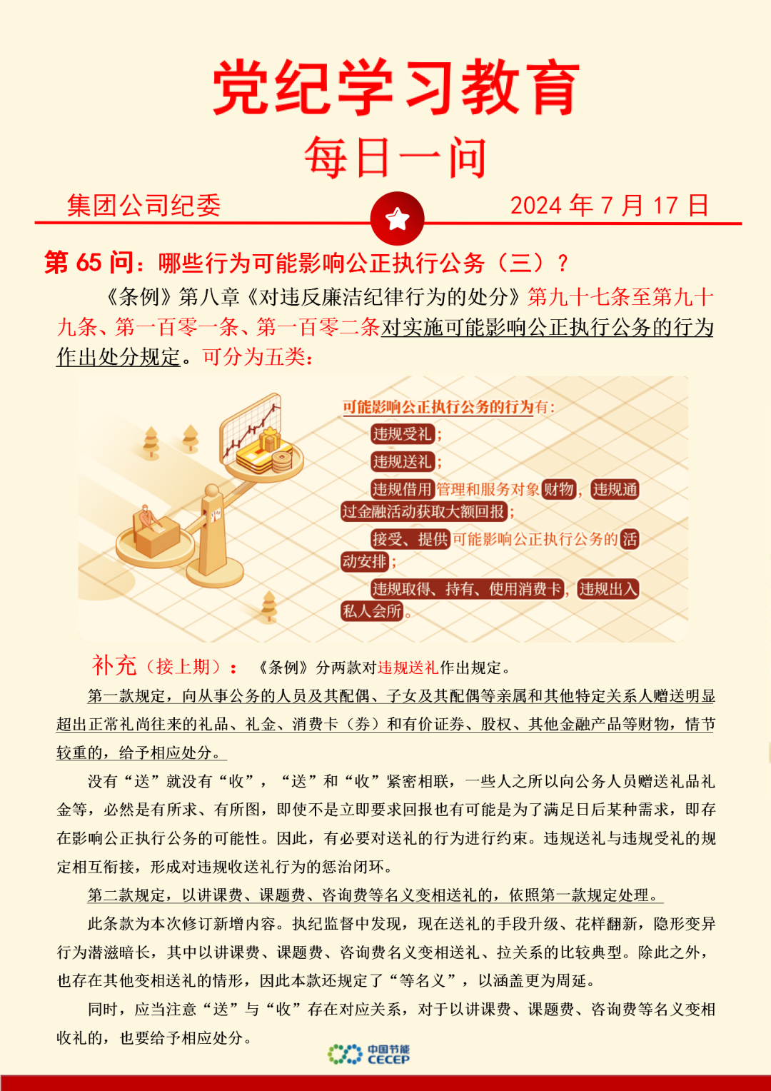 富联娱乐-妄想照进现实,致力成就将来!