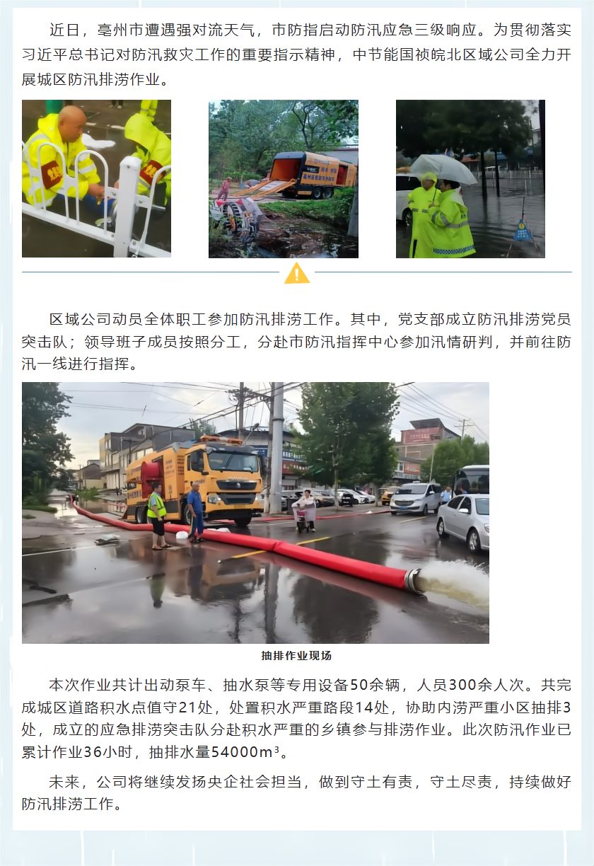富联娱乐-妄想照进现实,致力成就将来!