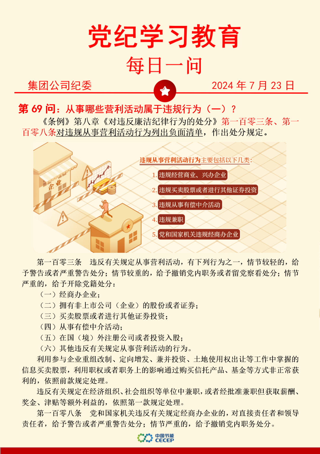 富联娱乐-妄想照进现实,致力成就将来!