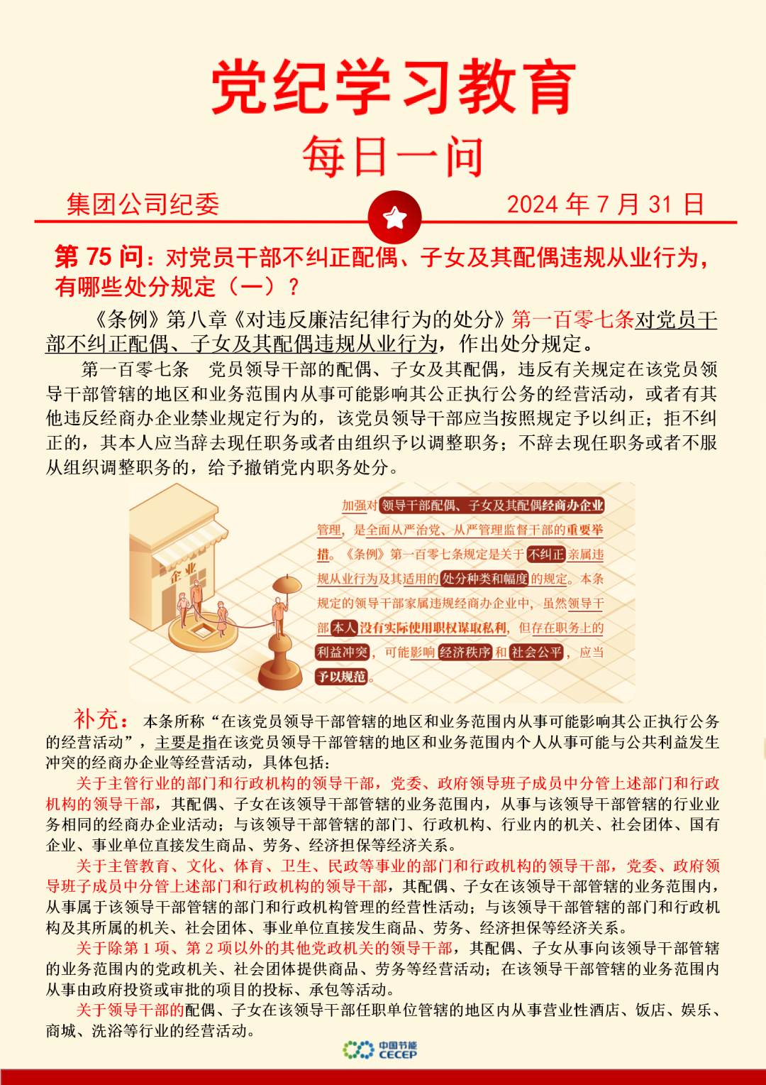 富联娱乐-妄想照进现实,致力成就将来!