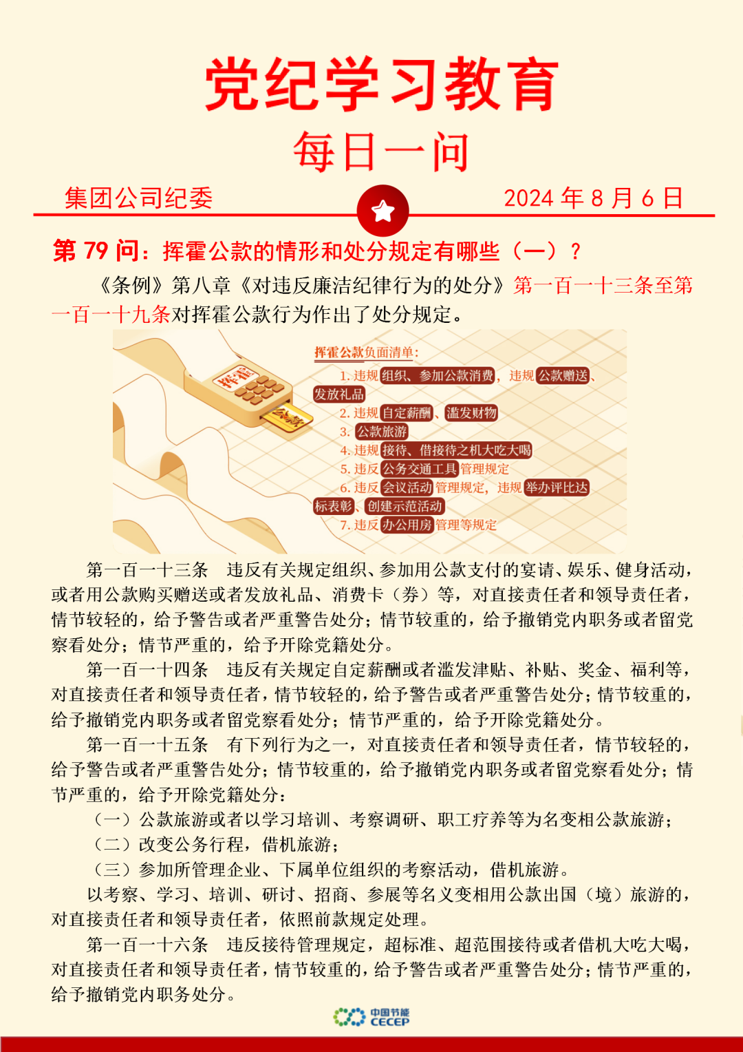 富联娱乐-妄想照进现实,致力成就将来!