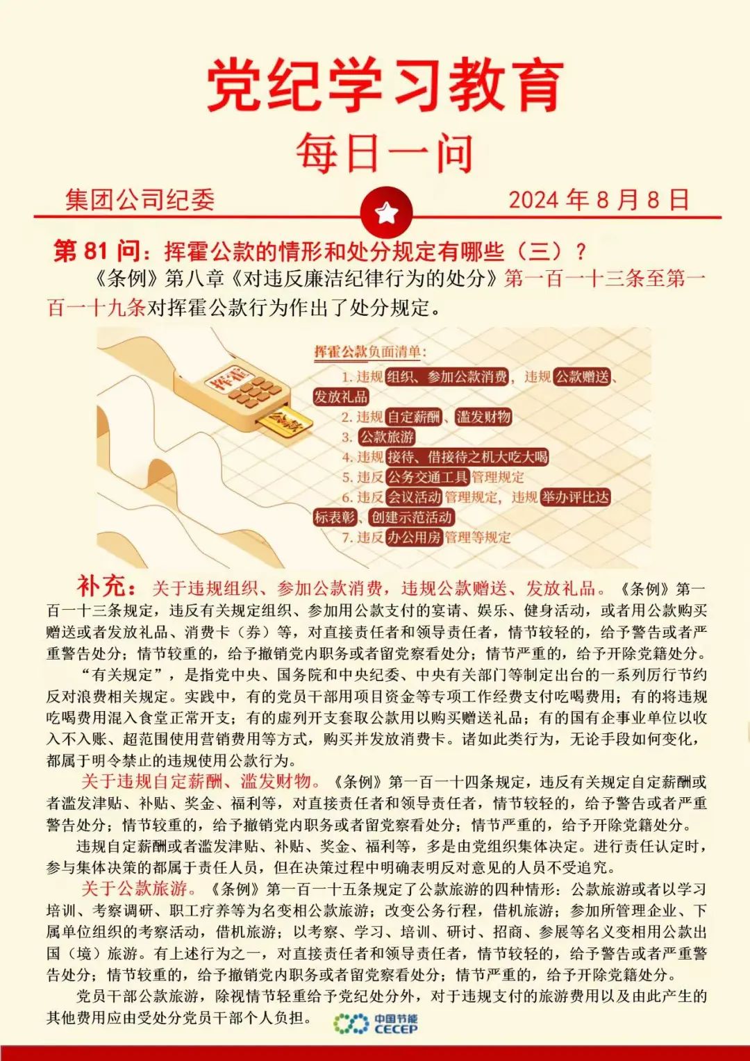 富联娱乐-妄想照进现实,致力成就将来!