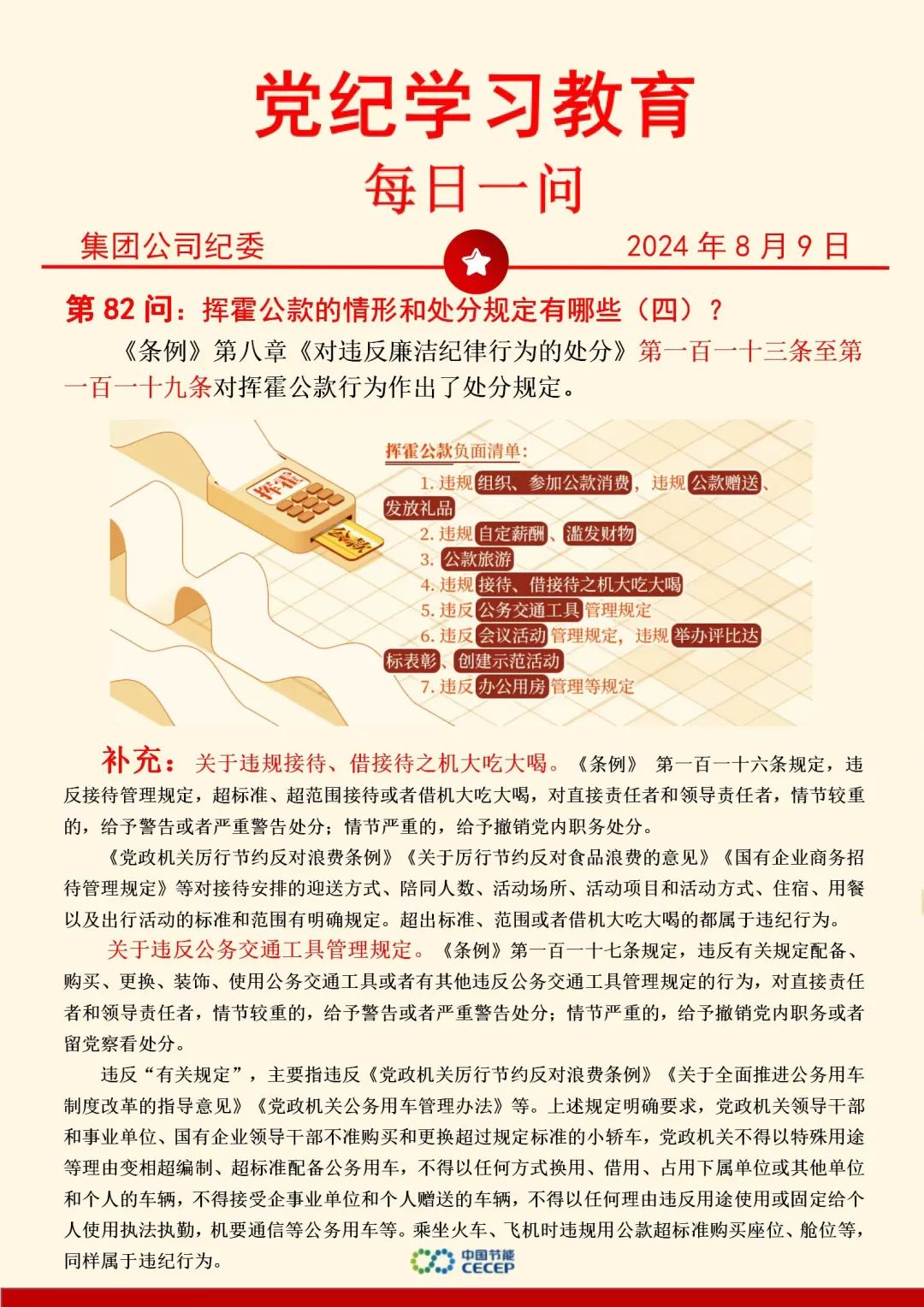 富联娱乐-妄想照进现实,致力成就将来!