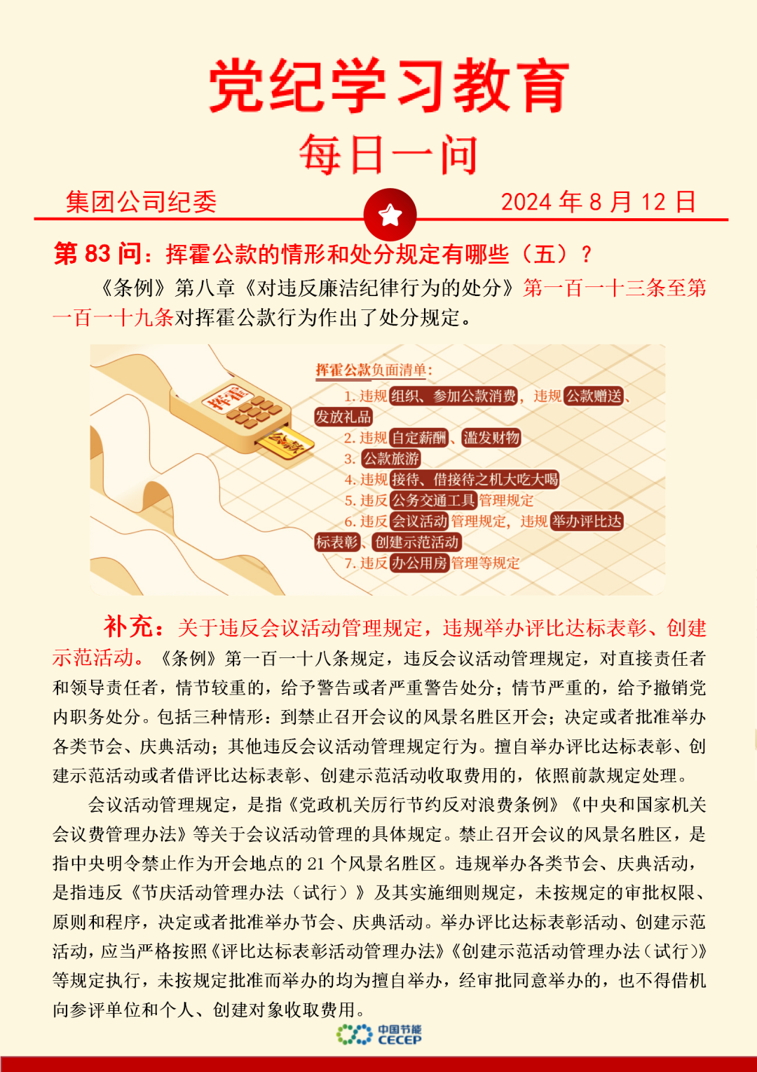 富联娱乐-妄想照进现实,致力成就将来!