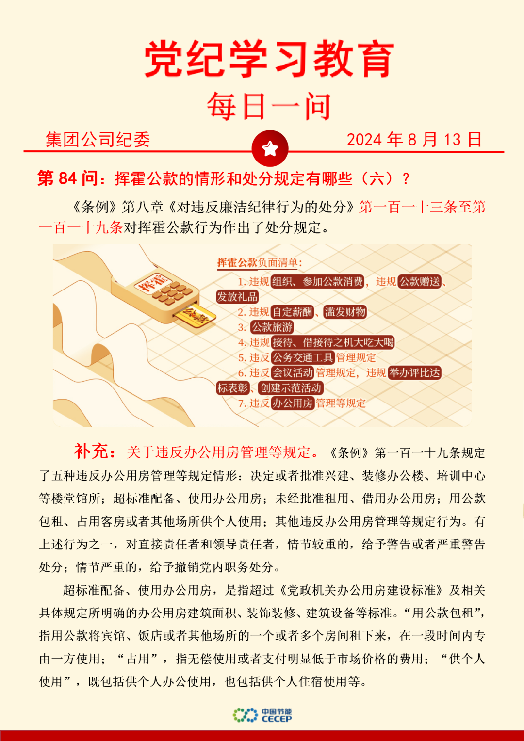 富联娱乐-妄想照进现实,致力成就将来!