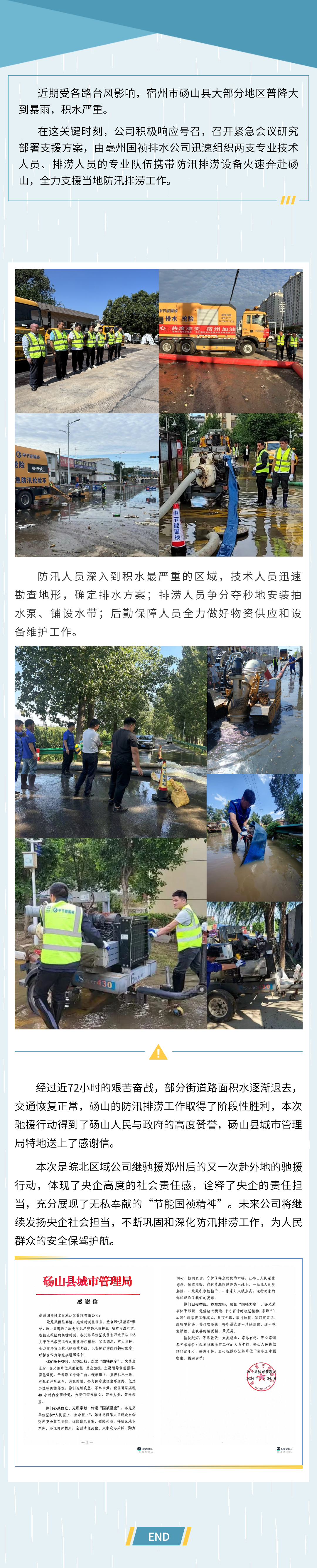 富联娱乐-妄想照进现实,致力成就将来!
