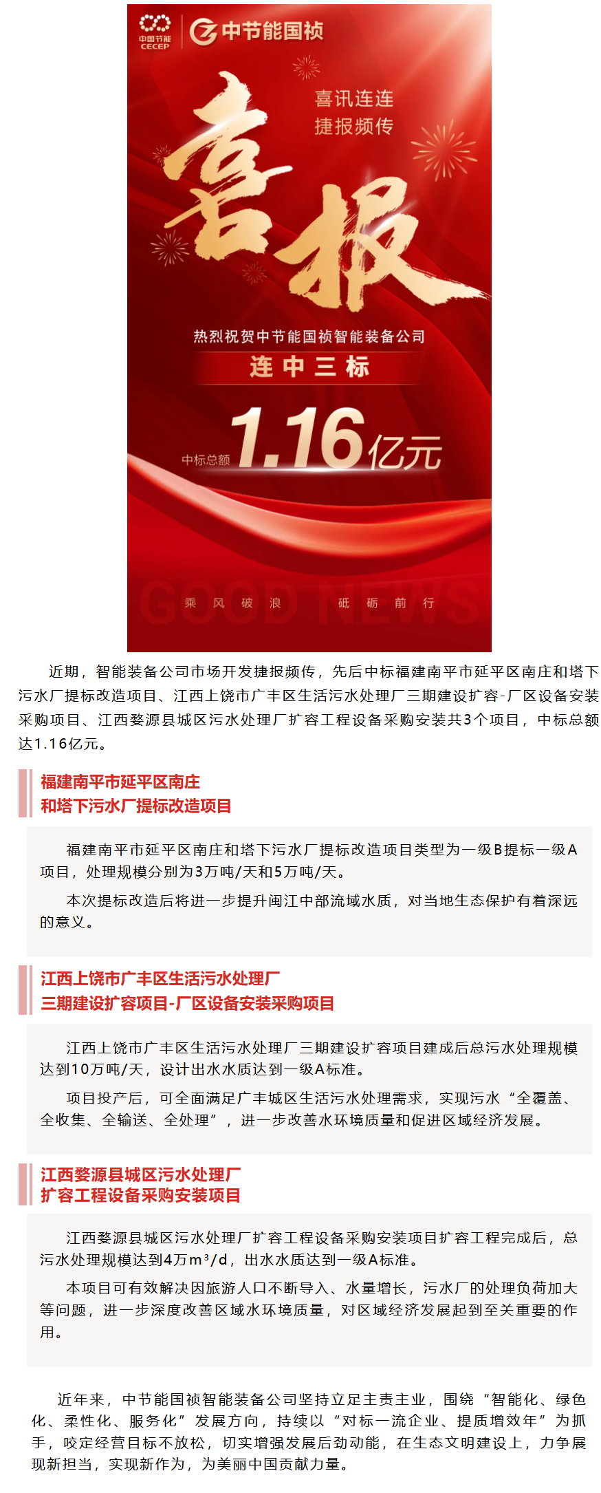 富联娱乐-妄想照进现实,致力成就将来!