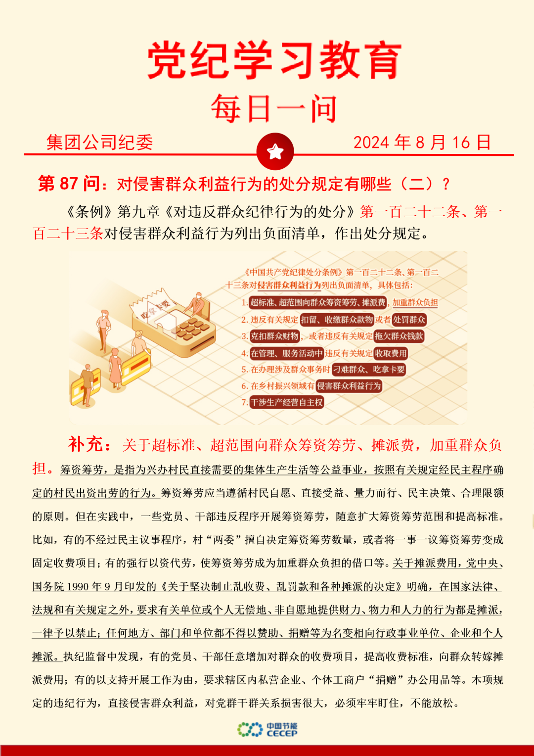 富联娱乐-妄想照进现实,致力成就将来!
