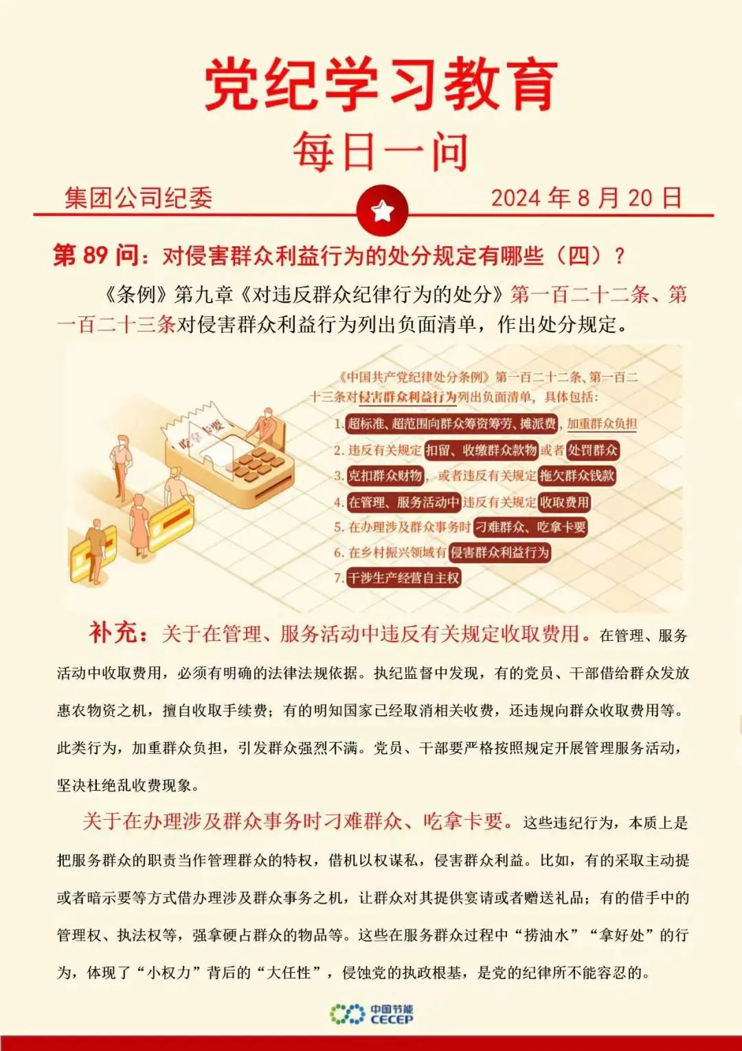 富联娱乐-妄想照进现实,致力成就将来!