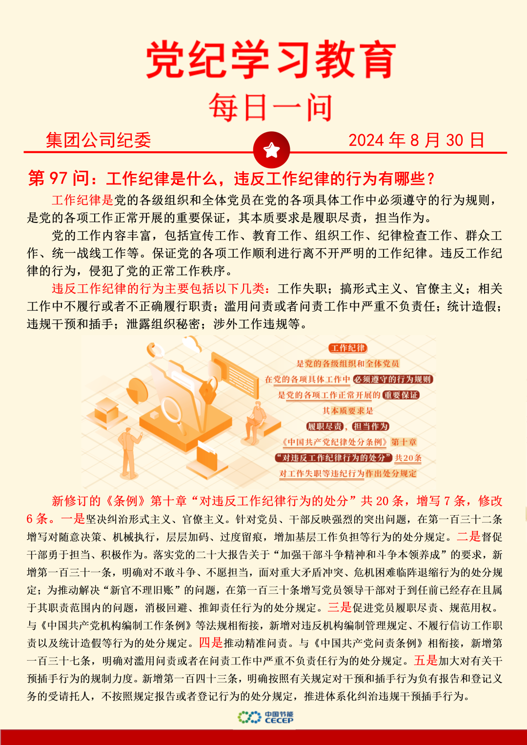 富联娱乐-妄想照进现实,致力成就将来!