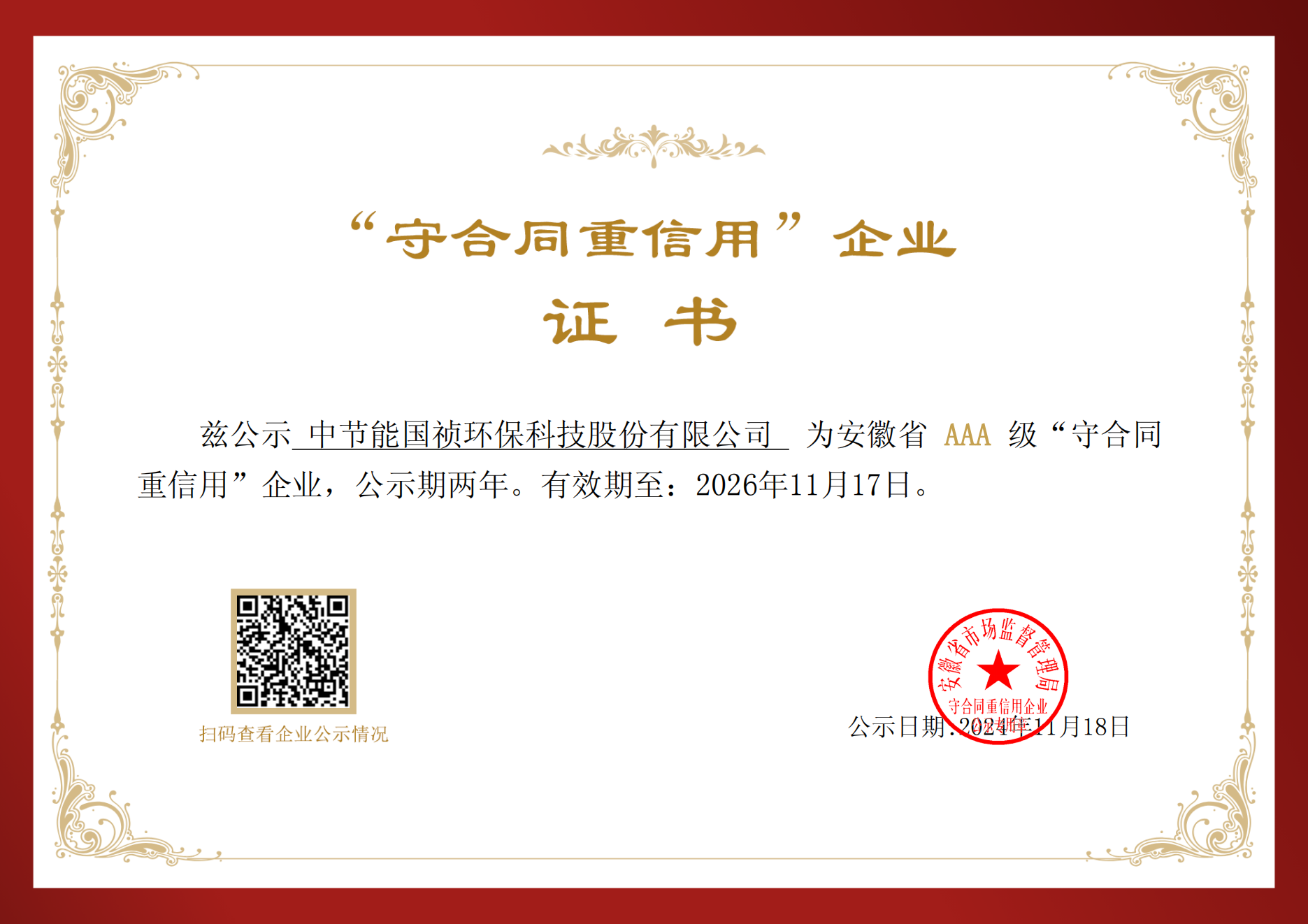 富联娱乐-妄想照进现实,致力成就将来!