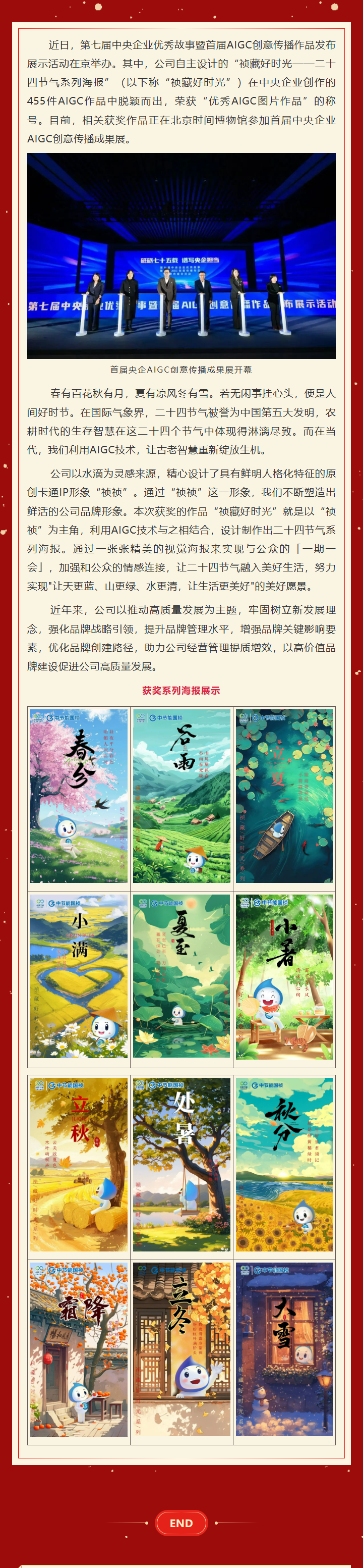 富联娱乐-妄想照进现实,致力成就将来!