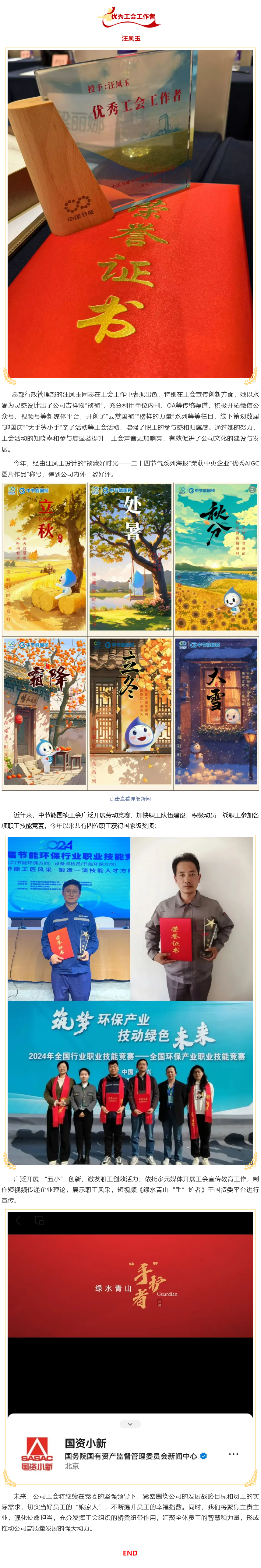 富联娱乐-妄想照进现实,致力成就将来!