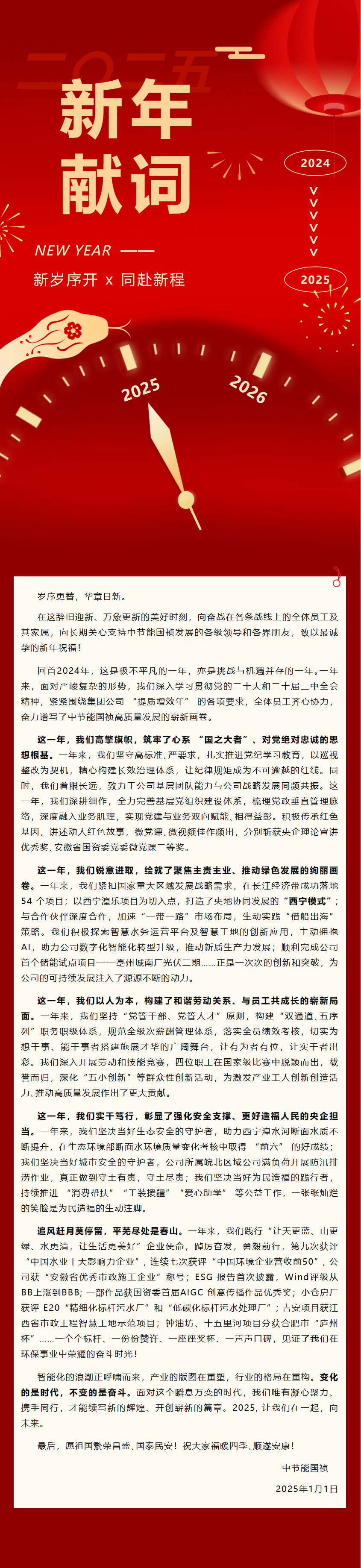 富联娱乐-妄想照进现实,致力成就将来!