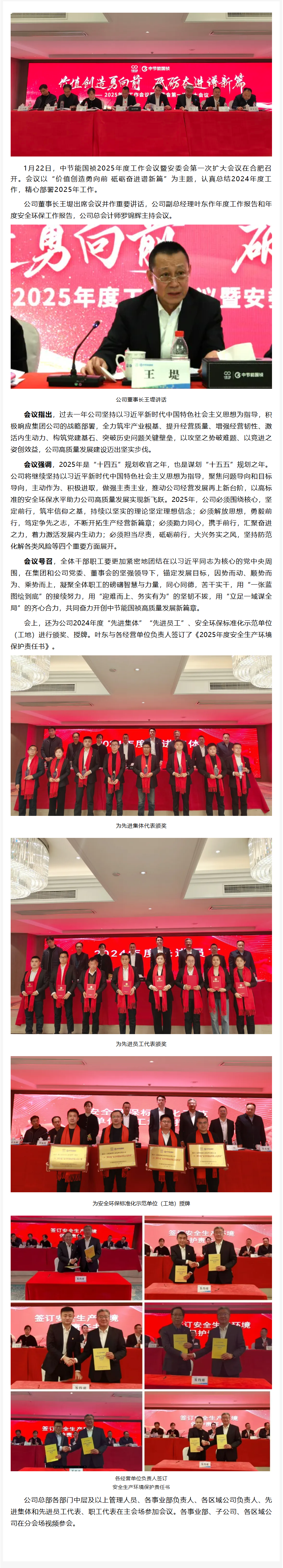 富联娱乐-妄想照进现实,致力成就将来!
