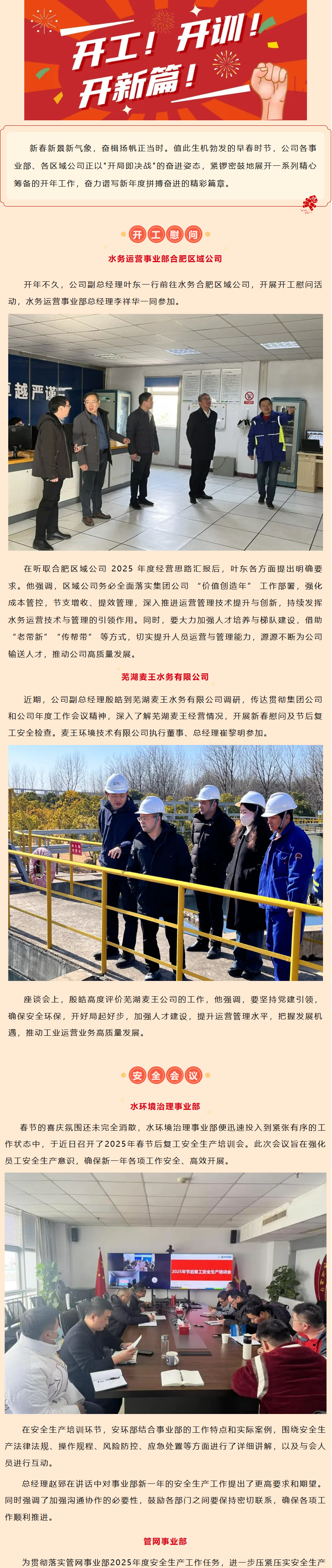富联娱乐-妄想照进现实,致力成就将来!