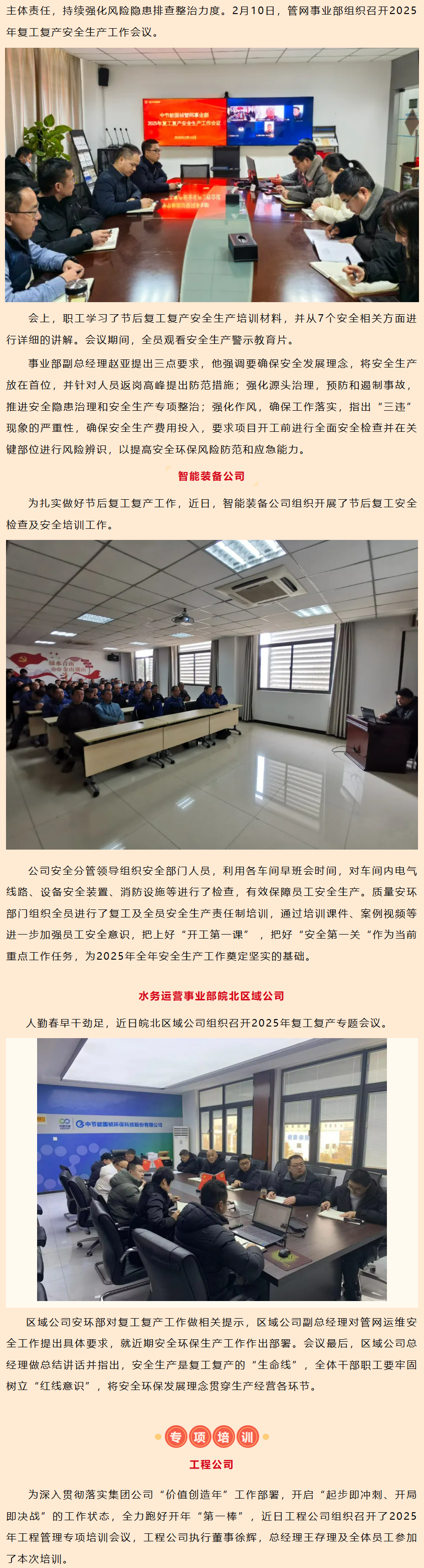 富联娱乐-妄想照进现实,致力成就将来!