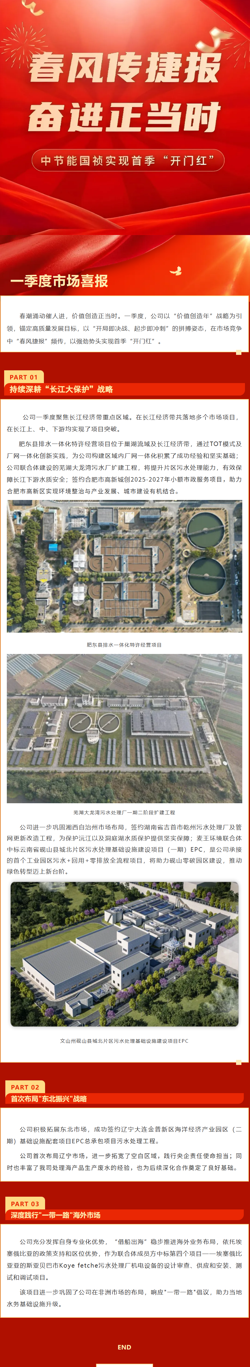 富联娱乐-妄想照进现实,致力成就将来!