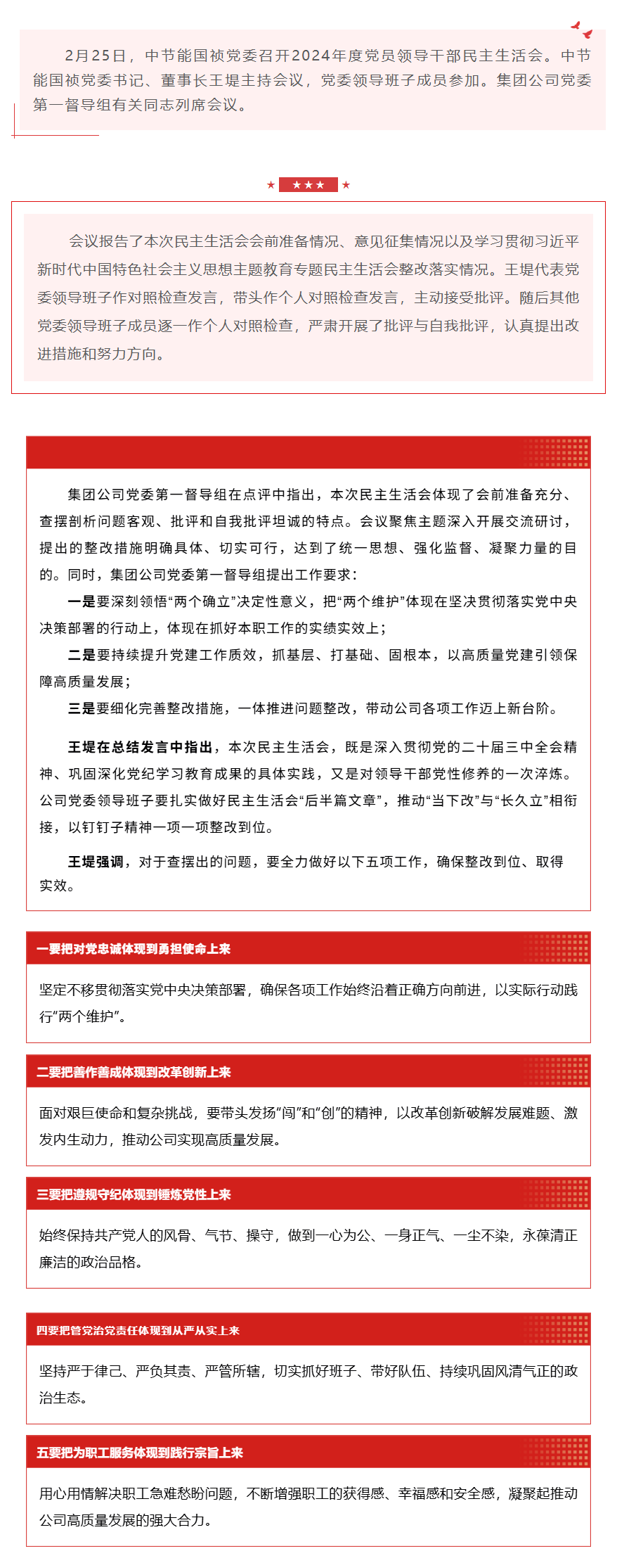 富联娱乐-妄想照进现实,致力成就将来!