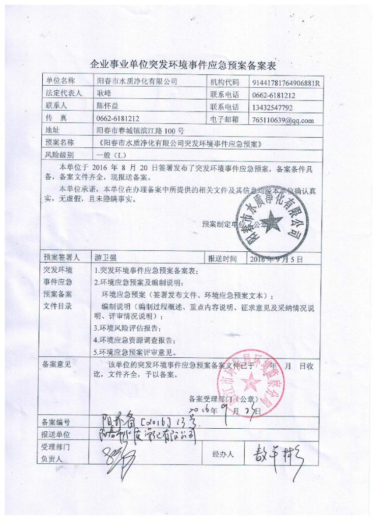 富联娱乐-妄想照进现实,致力成就将来!
