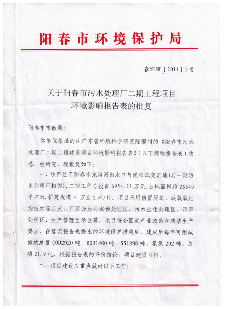 15538302881022642 富联娱乐-妄想照进现实,致力成就将来!