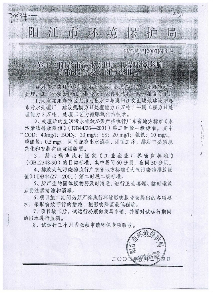 富联娱乐-妄想照进现实,致力成就将来!