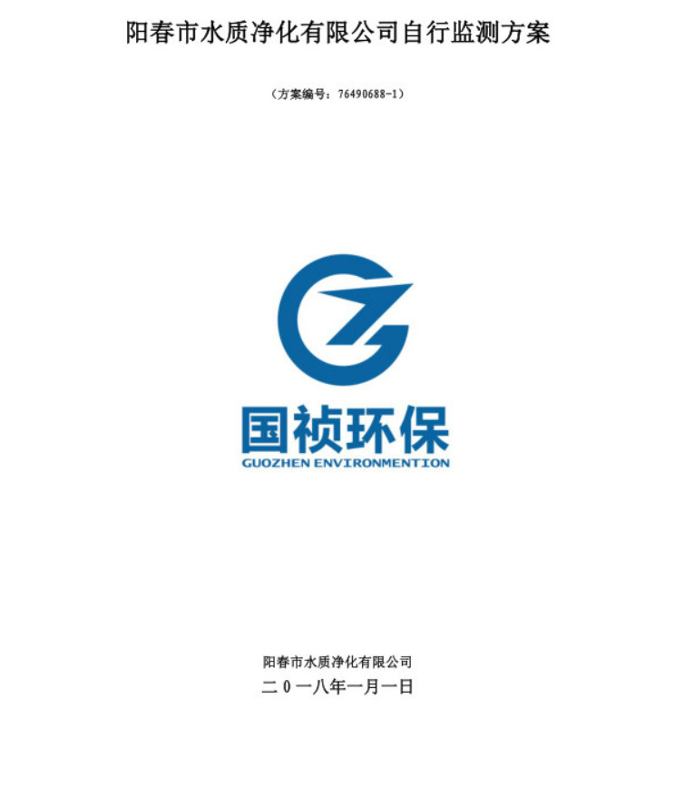 1553830288126885 富联娱乐-妄想照进现实,致力成就将来!