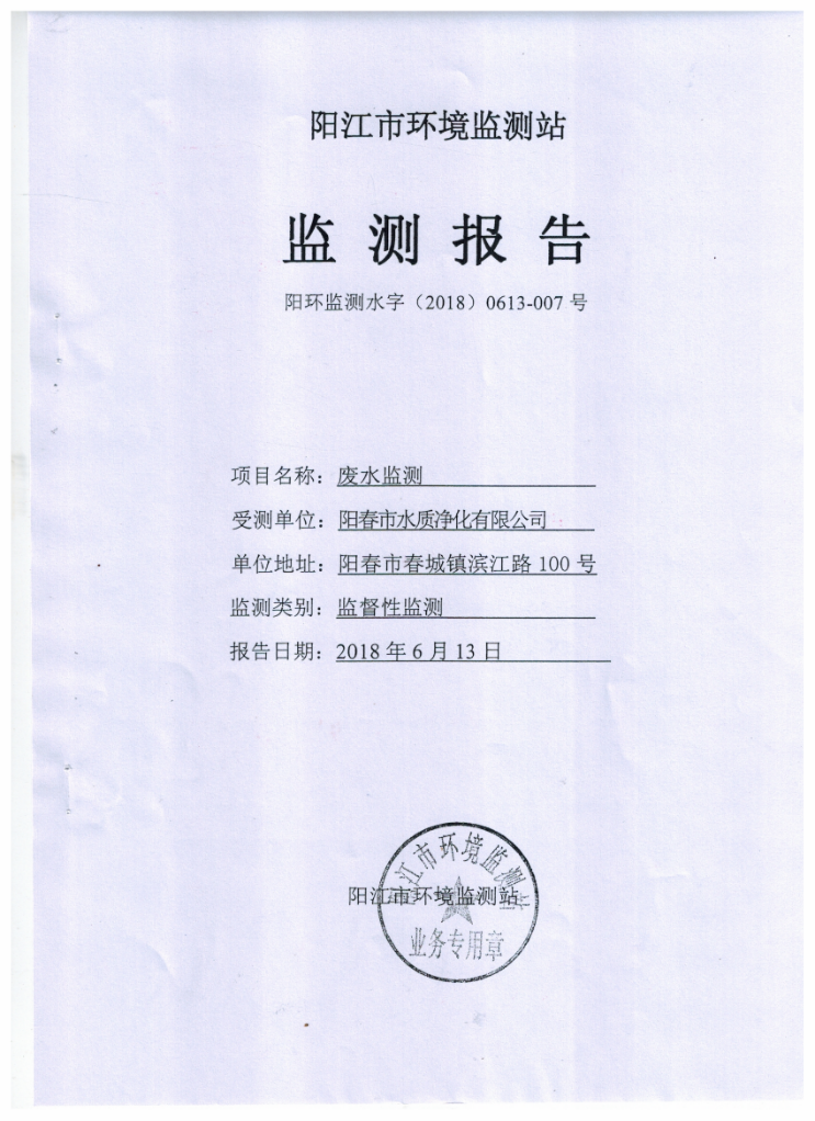 155383028845343 富联娱乐-妄想照进现实,致力成就将来!