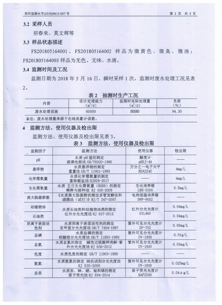 155383028864752 富联娱乐-妄想照进现实,致力成就将来!