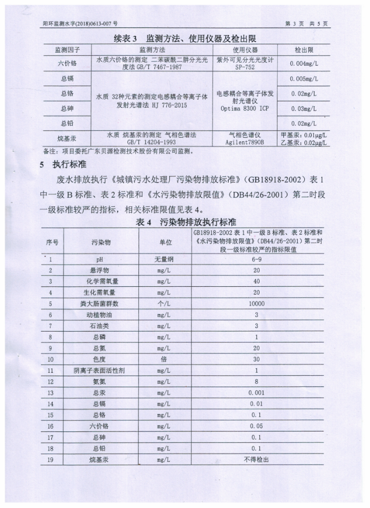 155383028875376 富联娱乐-妄想照进现实,致力成就将来!