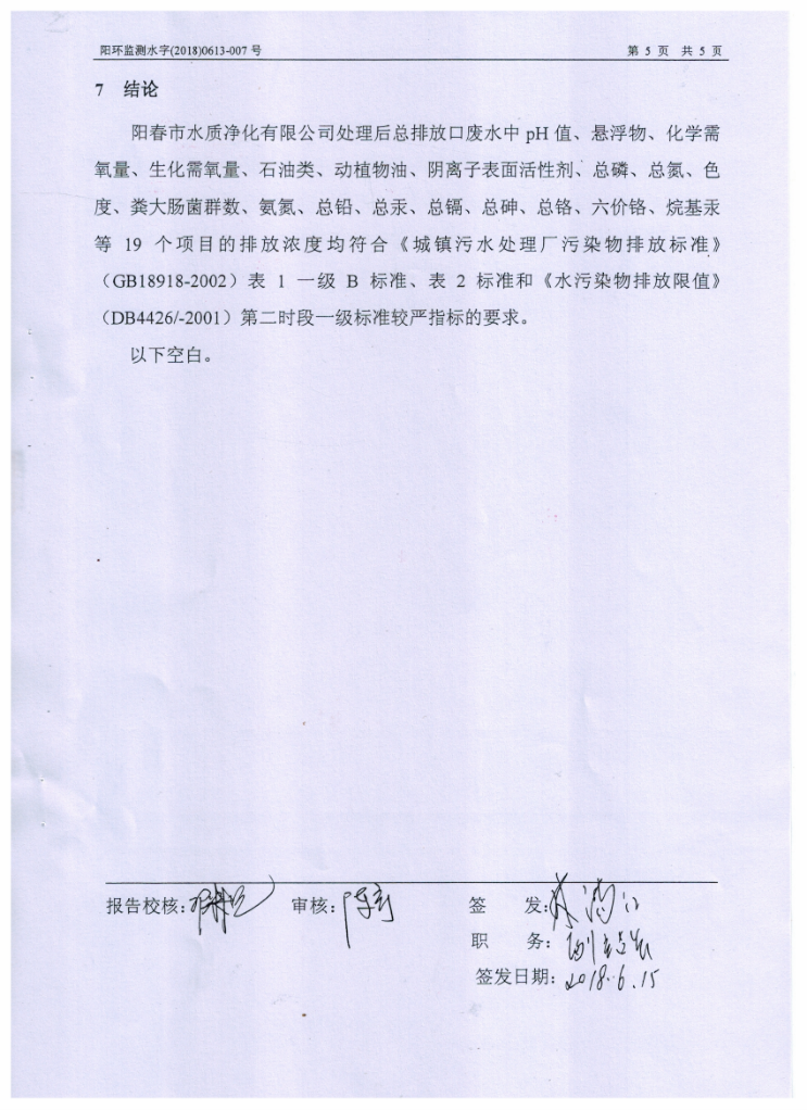 155383028894454 富联娱乐-妄想照进现实,致力成就将来!