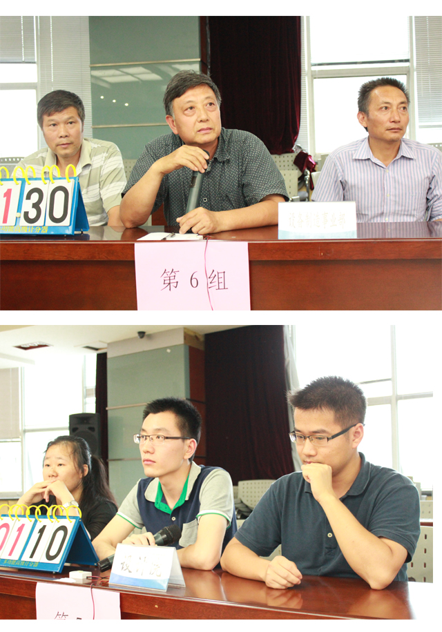 国祯环保进行安全出产知识较量