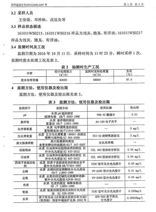 富联娱乐-妄想照进现实,致力成就将来!