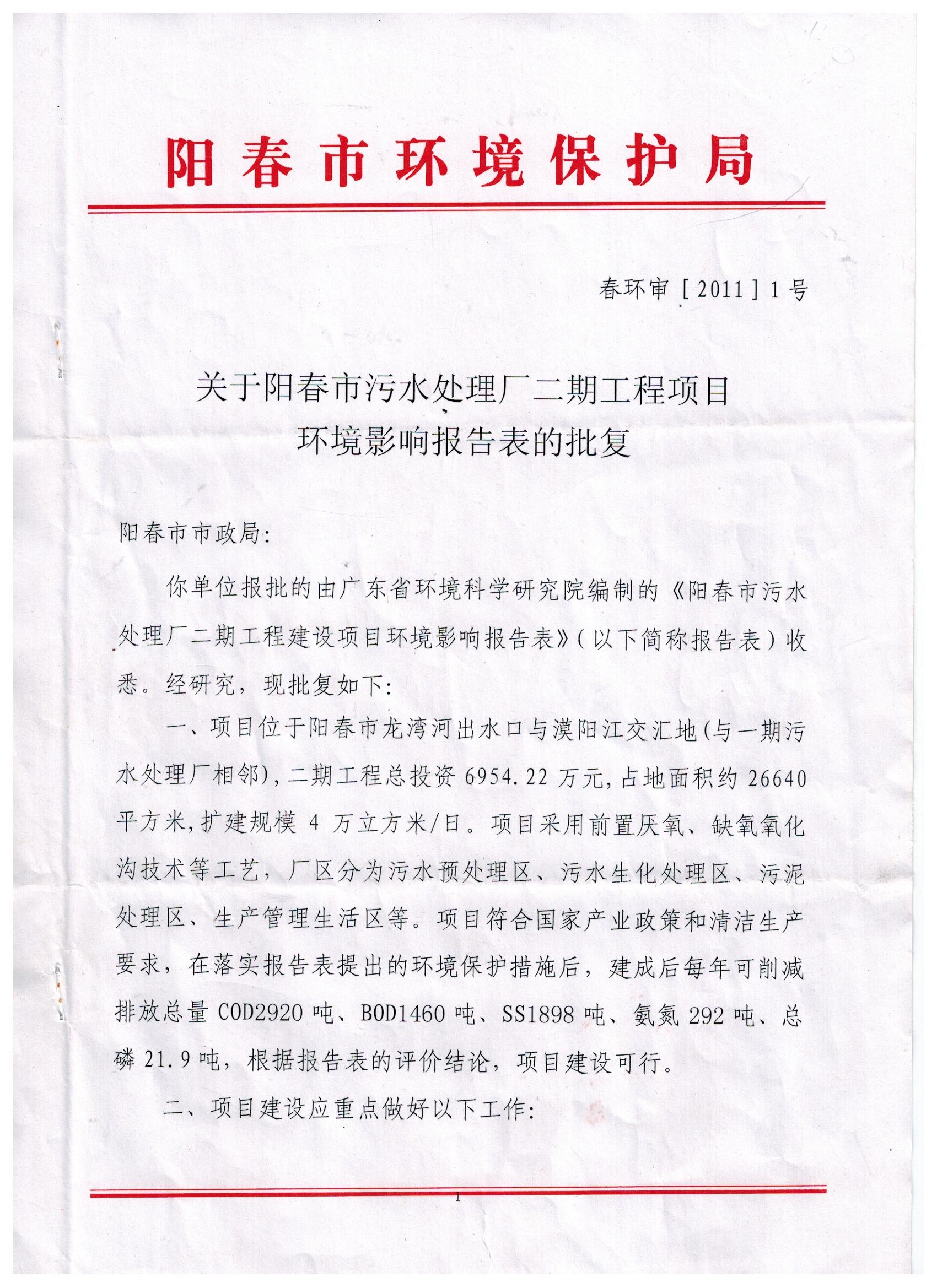 富联娱乐-妄想照进现实,致力成就将来!