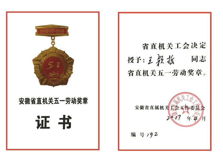 1553830337311249 富联娱乐-妄想照进现实,致力成就将来!