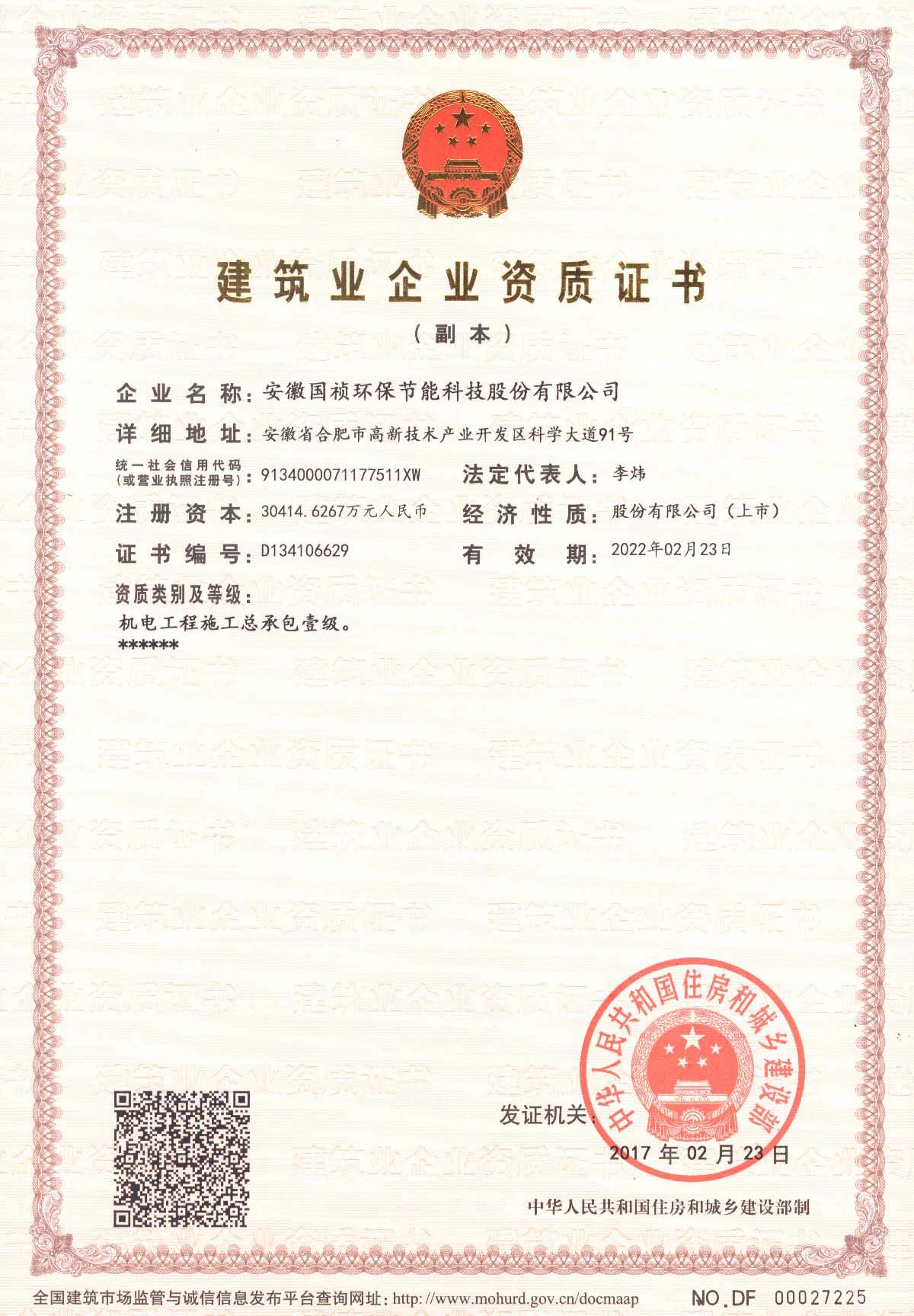 富联娱乐-妄想照进现实,致力成就将来!