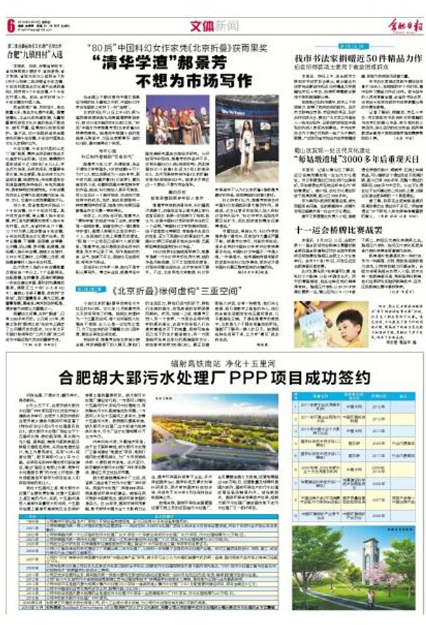富联娱乐-妄想照进现实,致力成就将来!