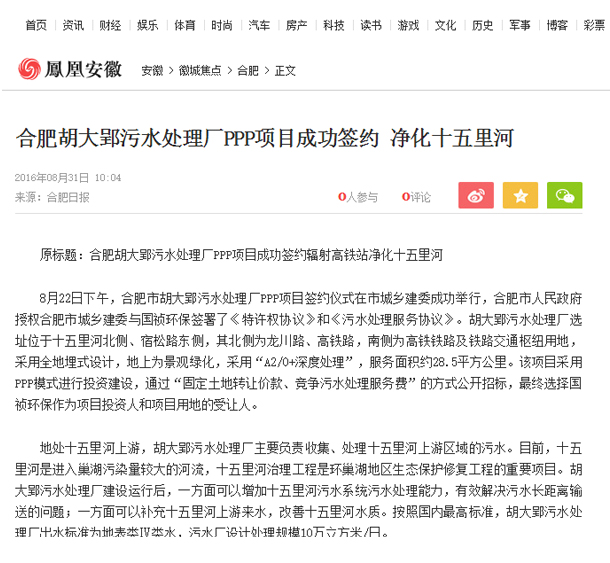 富联娱乐-妄想照进现实,致力成就将来!